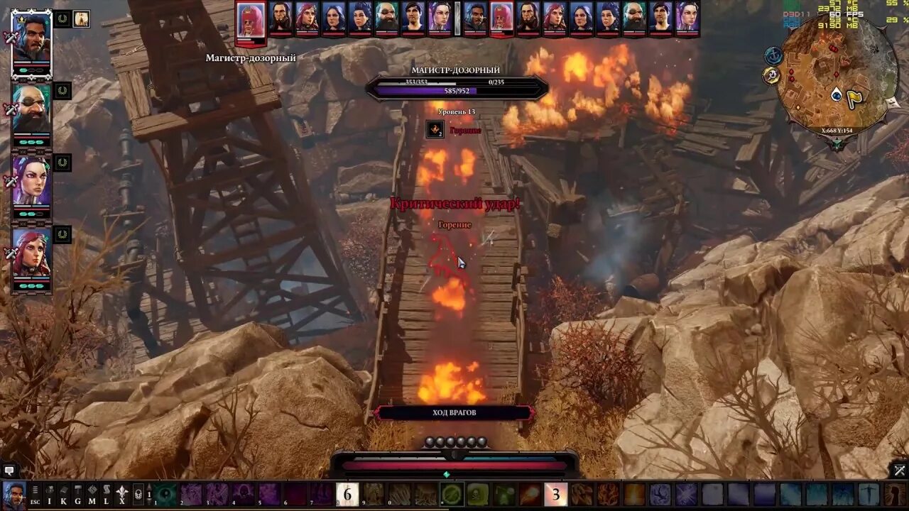 Divinity 2 black ring armor. Divinity 2 black ring art. лазурный камень дивинити 2. кровавая буря divinity. Divinity original sin 2 проклятый огонь.