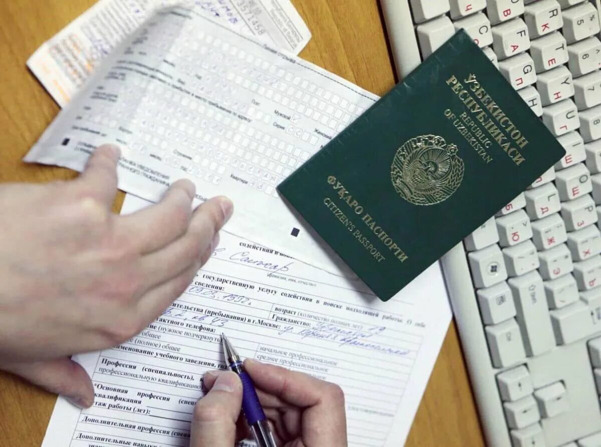 Помощь оформлении иностранных граждан. Иностранные документы. иностранные граждане. подача документов. оформление документов мигрантам.