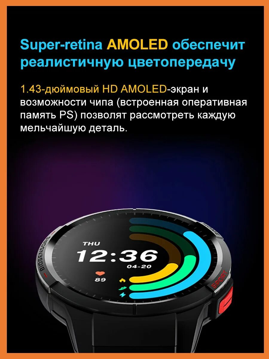 Смарт часы mibro gs pro. Умные часы Mibro GS Pro (xpaw013). Xiaomi Mibro watch GS Pro. Смарт часы 8 поколения. Смарт часы российских политиков.