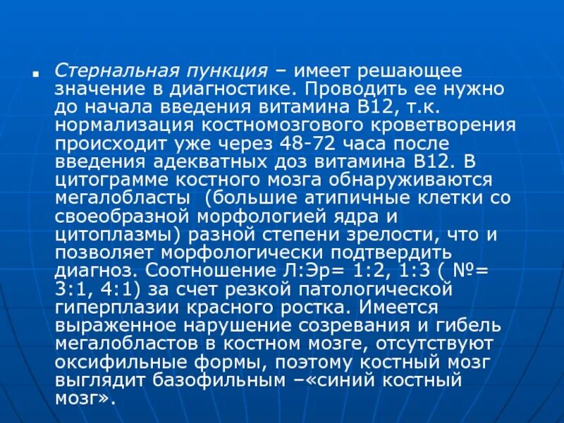 Решающее значение. Решения собраний примеры. Слайд для презентации представление. Функции вопроса в логике. Виды логических задач.