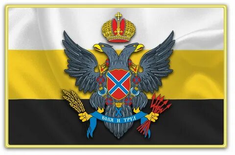 Новороссия флаг