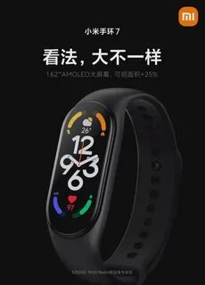 Xiaomi band 9 характеристики
