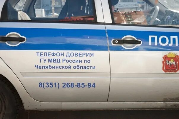 Служба доверия полиции. Служба доверия гибдд. телефон доверия полиции. телефон доверия мвд.