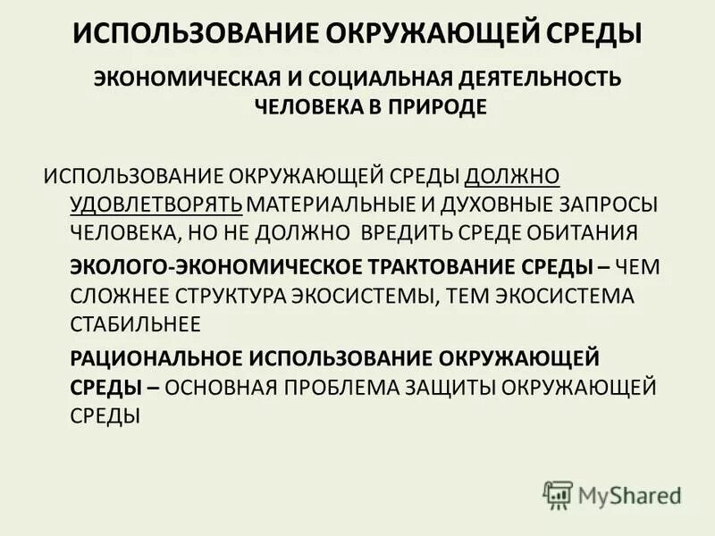 духовные запросы