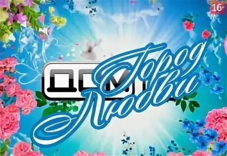 Дом 2 21 января 2024 ночной. Дом 2 сегодняшний выпуск. Дом 2 сегодняшний выпуск. Дом 2 от 21 января. Участники дома 2 бывшие мужчины.