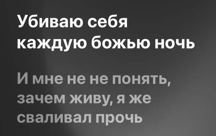 Каждую божью ночь. Каждую божью ночь