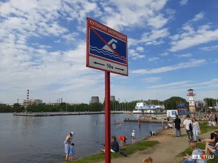 Верх исетский пруд естественный