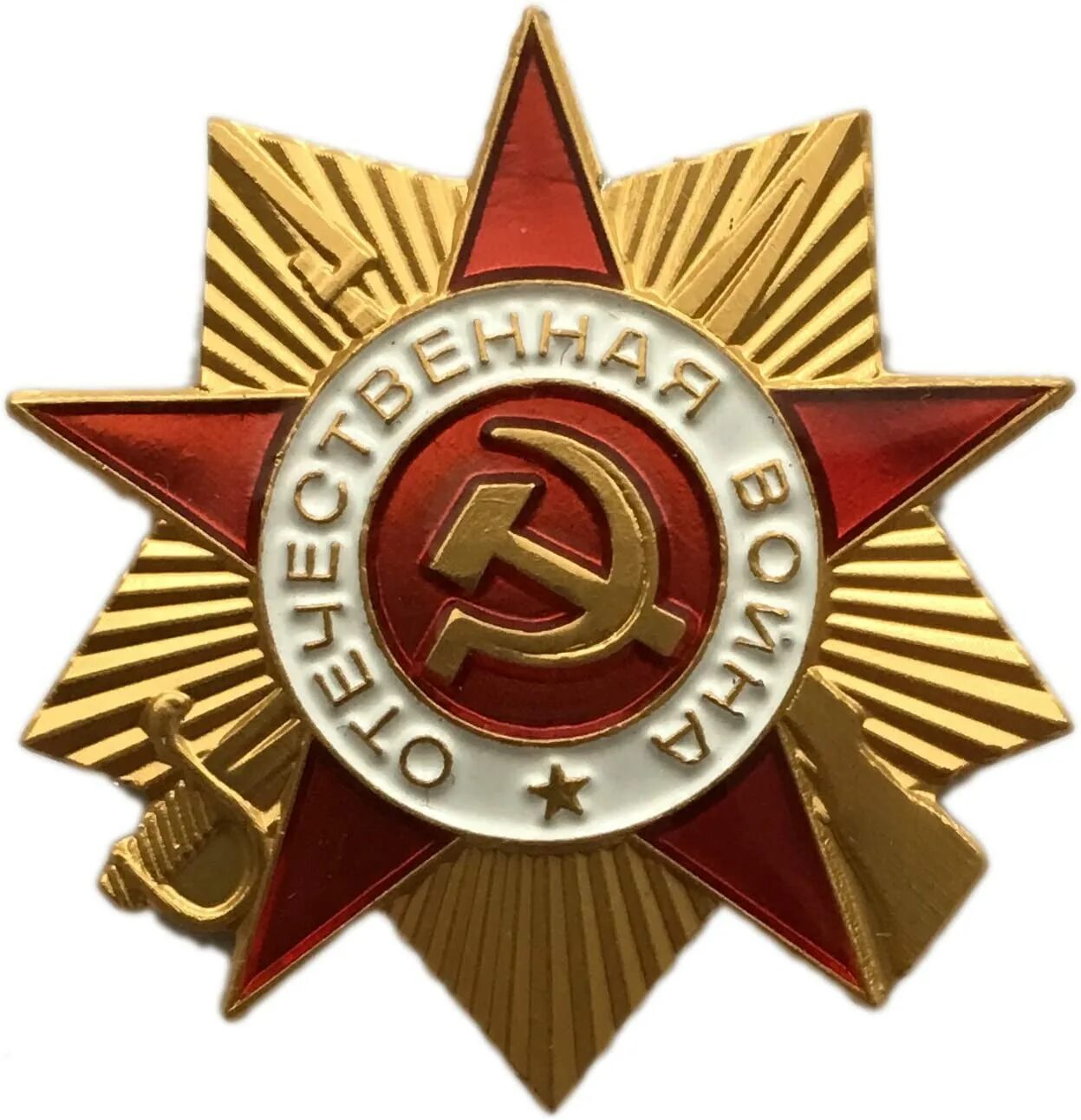 Эмблема кгб. Звезда кгб. Значок звезда ссср. Знамя вчк. Символ кгб ссср.