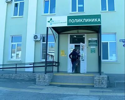 Октябрьский диспансер