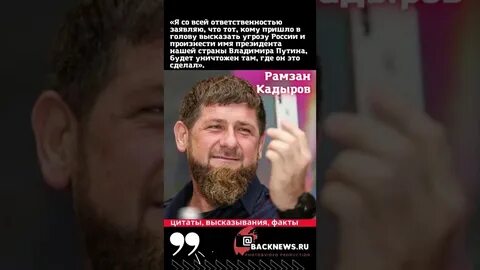 Рамзан кадыров рождения