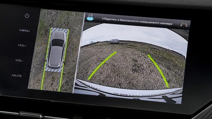 Работает приложение хавал. Haval f7 камера заднего вида. haval f7 2025 камера кругового обзора. haval f7 камера 360. хавал ф7 система кругового обзора.
