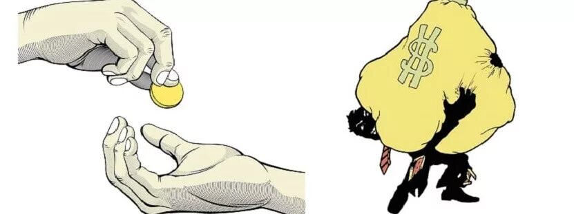 сочинение о жадности и щедрости. щедрость и жадность презентация. качества человека щедрость. картинки о жадности и щедрости. девиз жадности.