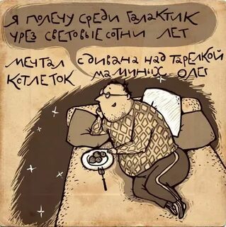 Стишки порошки