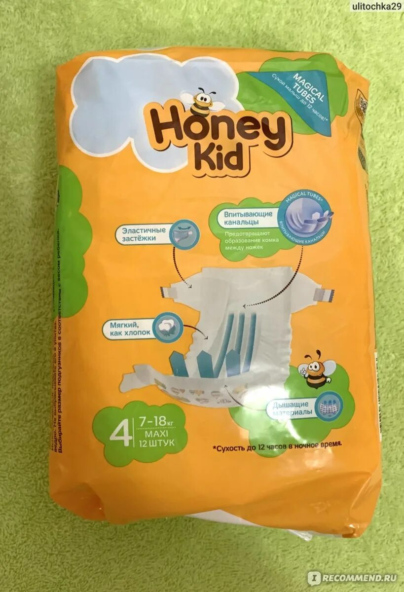 Подгузники honey. Подгузники Хани КИД 3. Подгузники Хани КИД 5.