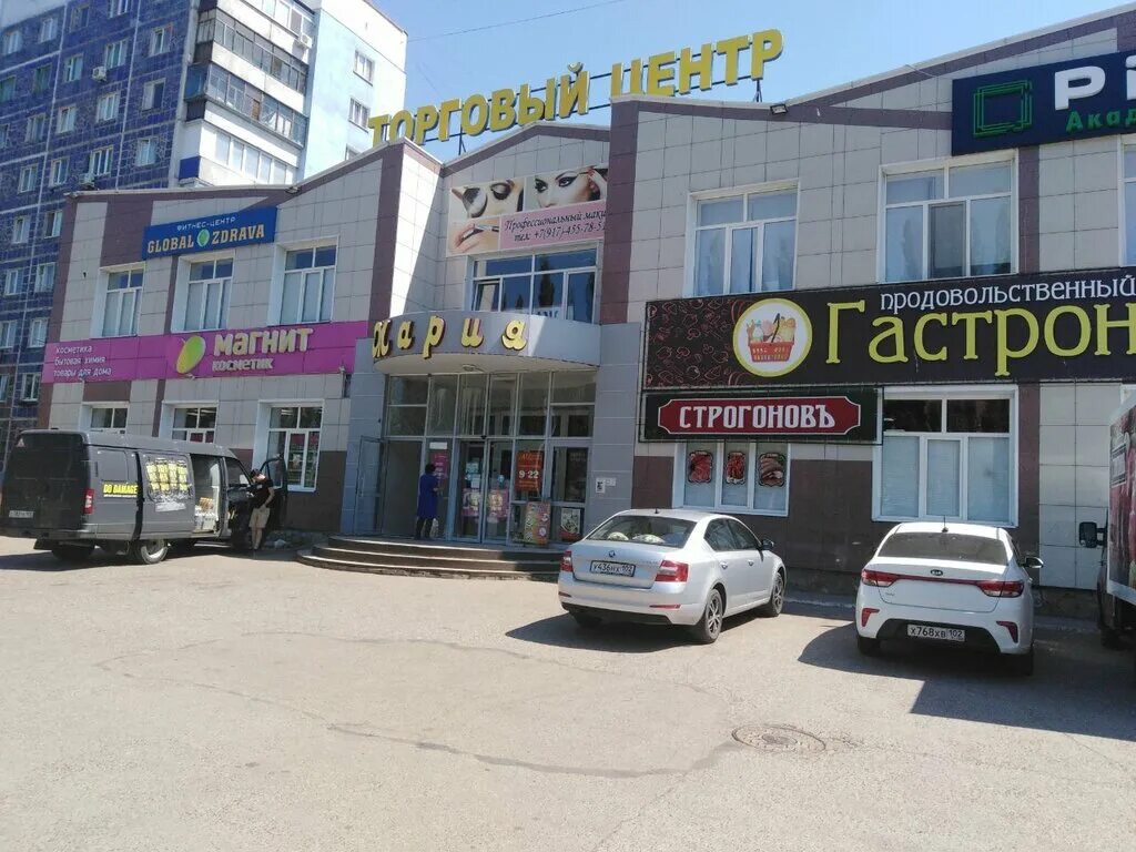 Г салават ул губкина. Салават, ул. Салават улица губкина 17в. Г салават ул губкина. Г салават республика башкортостан ул губкина 16.