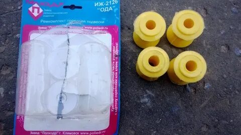 Резинки подвески