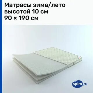 Матрас зиме