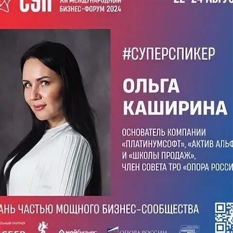 Ольга каширина тюмень фото