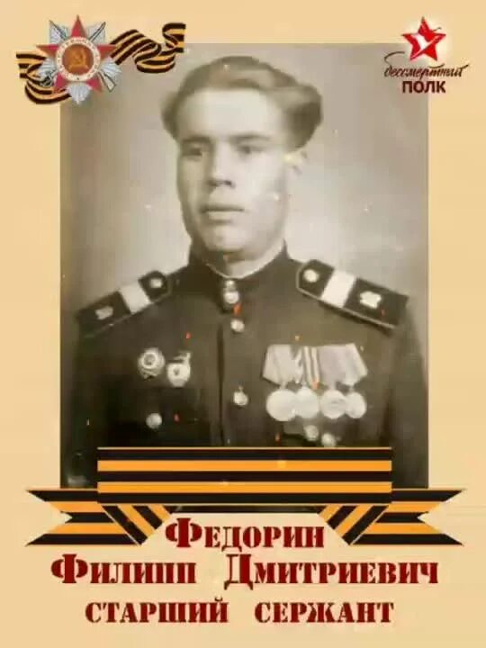 Портрет для бессмертного полка. Участники вов для бессмертного полка. Участники вов для бессмертного полка. Герои бессмертного полка. Герои бессмертного полка.