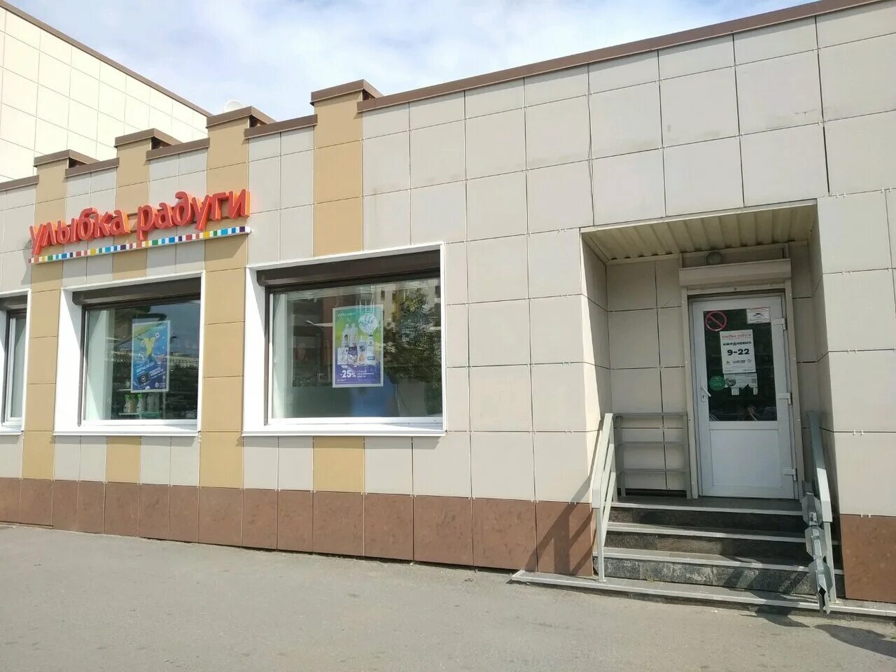 сдэк будапештская 94. санкт-петербург, будапештская ул. 94/41. ул. будапештская, 94/41.