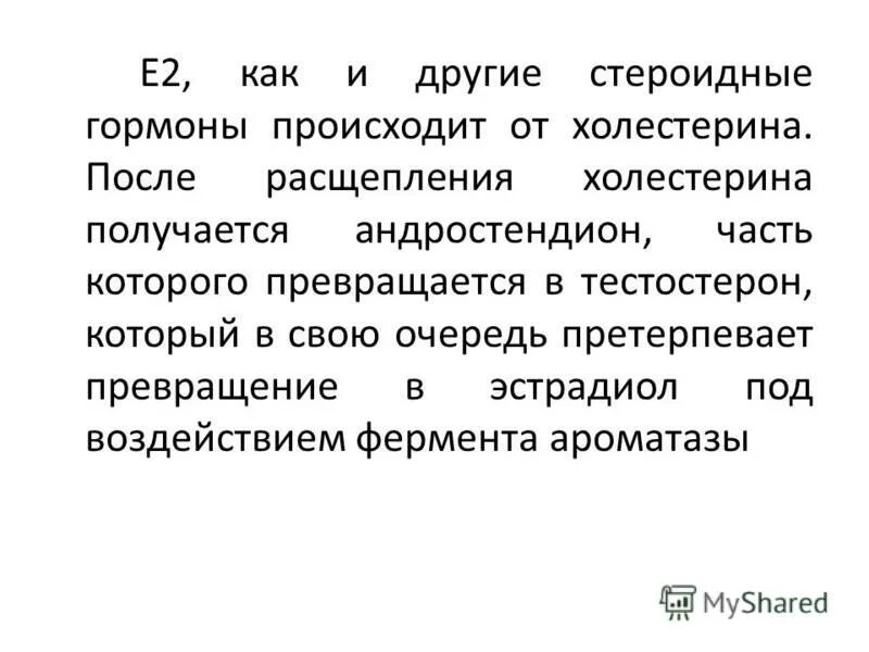 претерпел метаморфозы