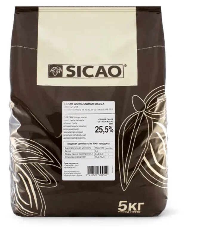 шоколад белый sicao 28% (пакет - 2,5 кг). шоколад белый sicao. шоколад темный sicao 0. шоколад белый sicao. белый шоколад 28% sicao, 500г.