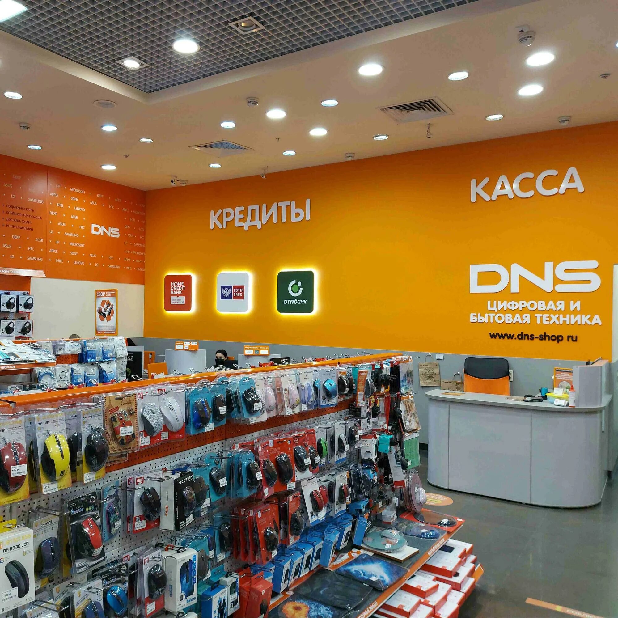 днс аксай. днс семикаракорск. днс ростов. мега днс аксай. мега днс аксай.