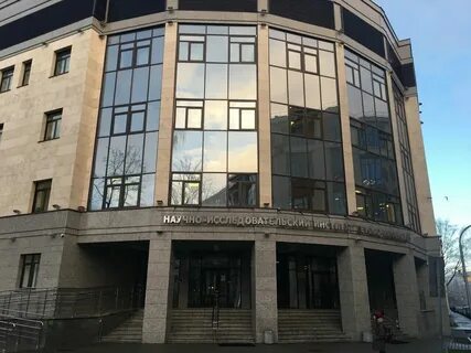 Институт инфекций санкт петербурга