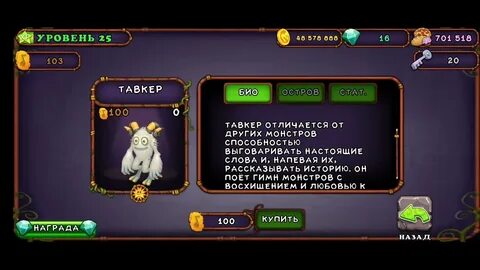 Как вывести тавкера