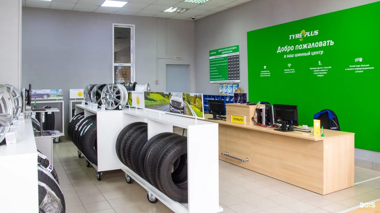 Отзывы о "Tyreplus" на Мичуринском проспекте, Москва, улица Удальцова, 60 - Янде
