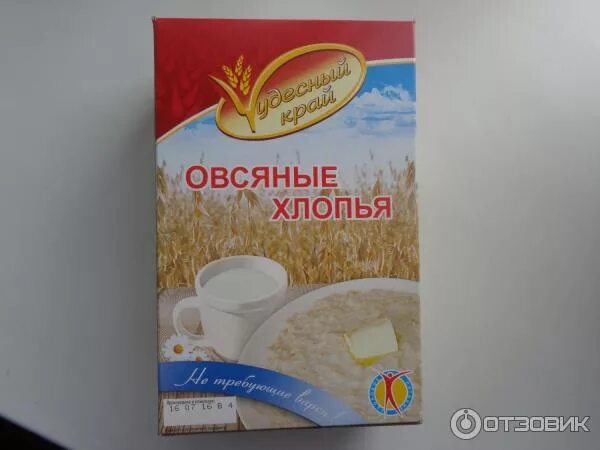 Отзыв о Хлопья овсяные ГЕРКУЛЕС Селяночка Идеальный завтрак для всей семьи