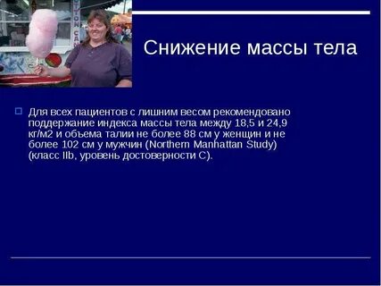 При уменьшении массы тела в 4 раза