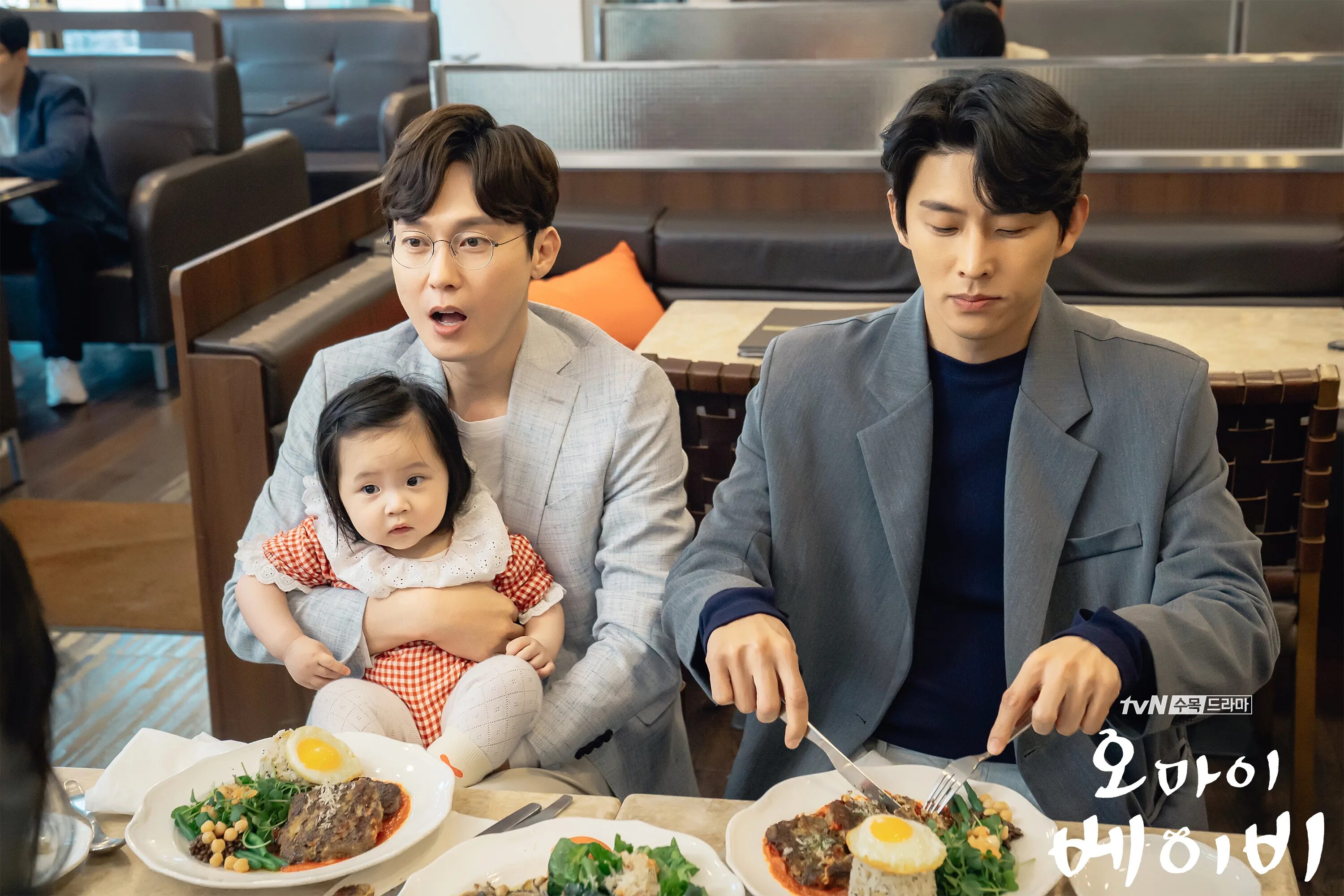 плохие дети дорама. малыш дорама. плохие дети дорама. о мой малыш дорама. китайская драма 2020 о подростках.