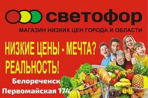 Светофор боровичи кованько. Боровичи ткачей 1. Светофор боровичи улица ткачей. Светофор боровичи кованько. Светофор в боровичах.