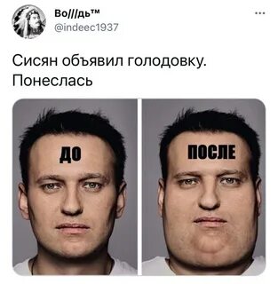 Сисян