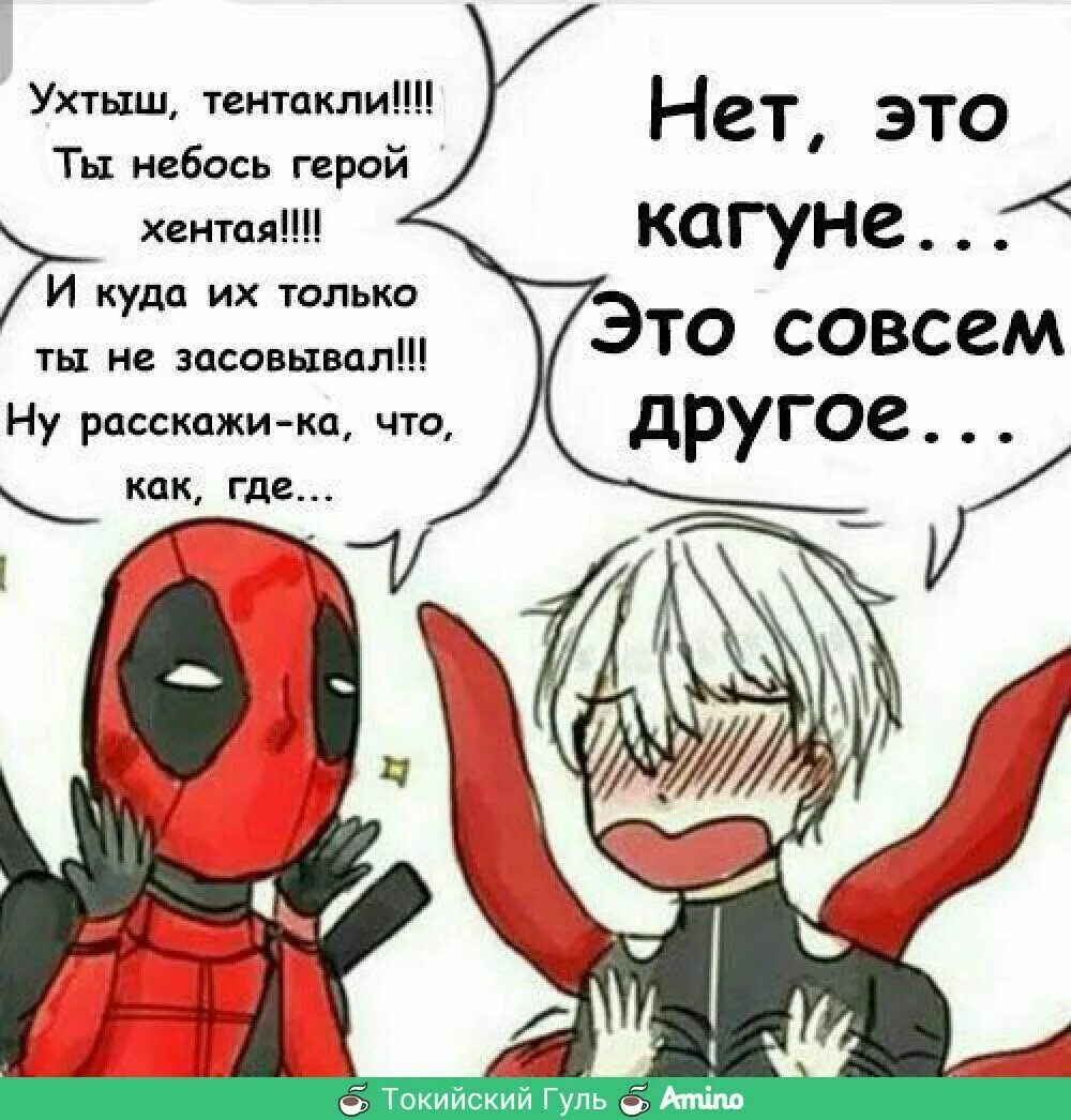 Бикаку кагунэ. Нишики токийский гуль кагуне. Типы гулей. Кагуне укаку типа. Типы кагунэ токийский гуль.