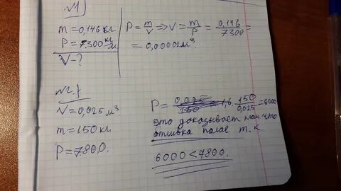 Кусок льда имеет массу 2 кг