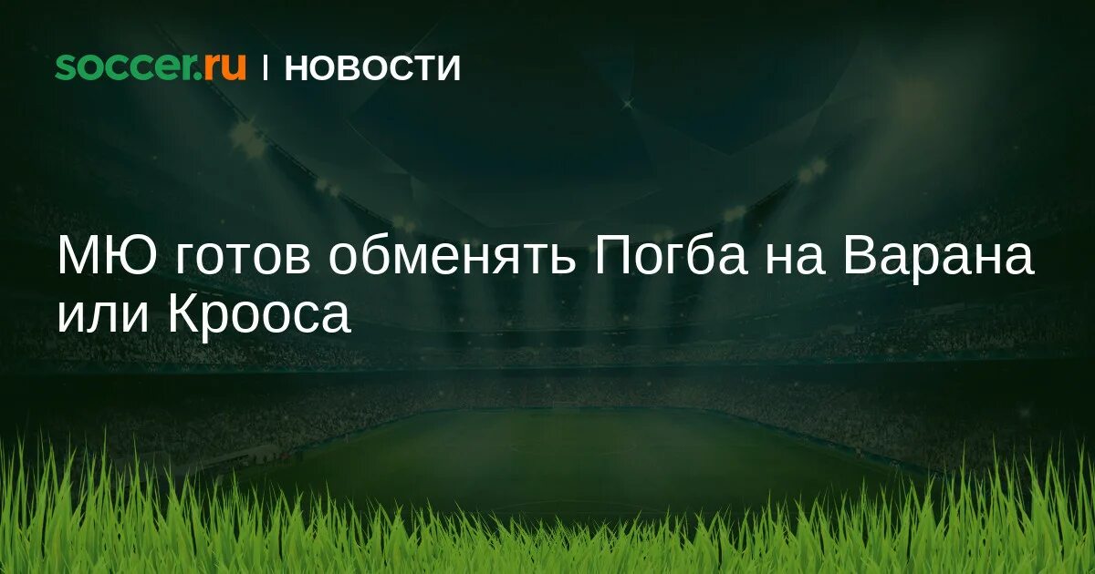 Роналдиньо в 2022 году. Игра Роналдиньо в очках. Двойник Роналдиньо футболист. Роналдиньо футболист в тюрьме. Готов к обмену