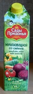 Сок 5 овощей
