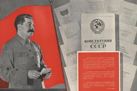 Конституция 5 улица