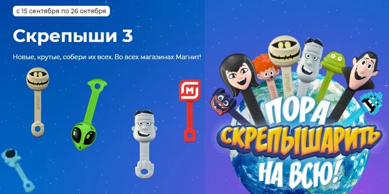 Новых скрепышей. Коллекция скрипышей 2. Новых скрепышей. Вышли новые скрепыши. Вышли новые скрепыши.