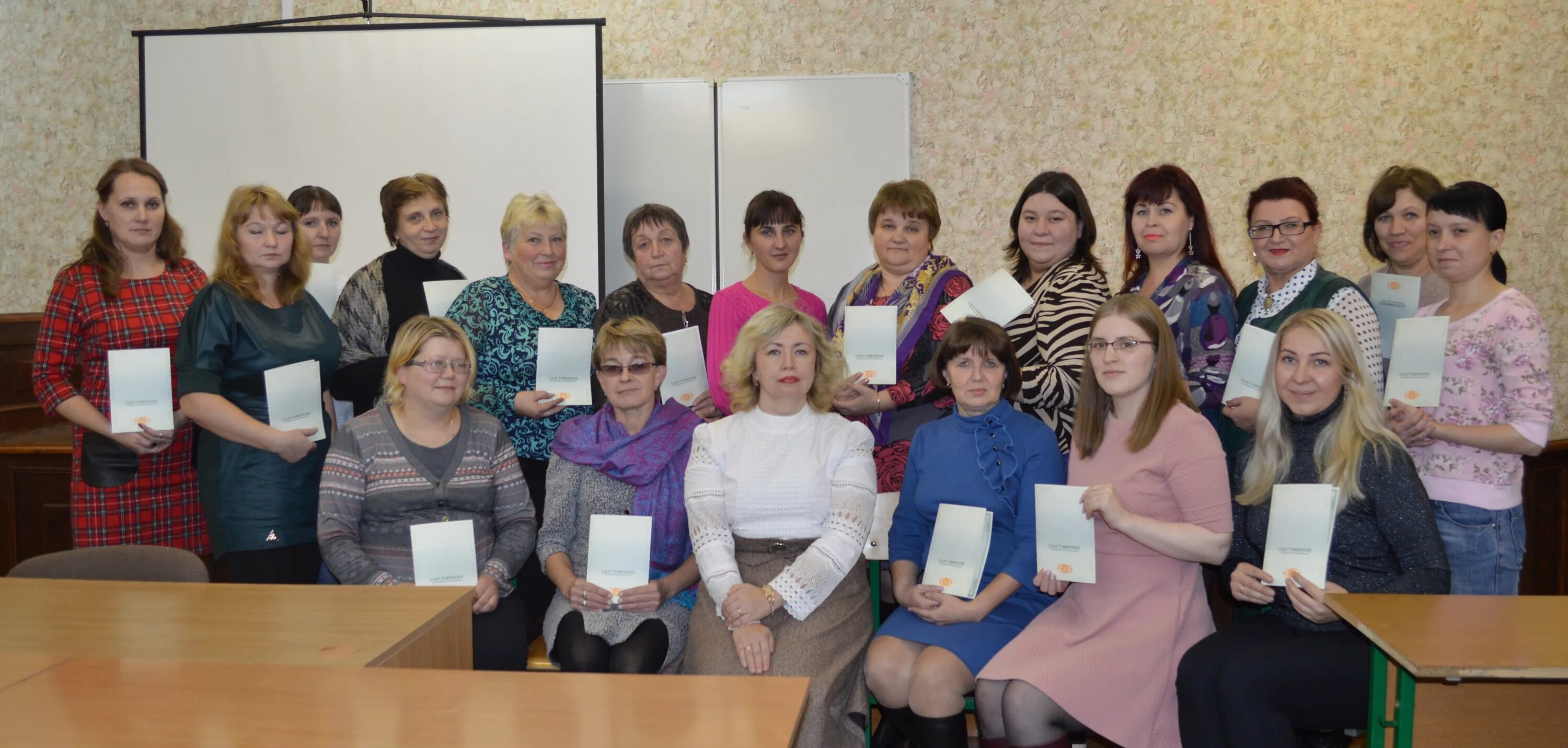 курсы повышения квалификации специалист по социальной работе. курсы повышения квалификации специалист по социальной работе. повышение квалификации психодиагностика. сертификат о курсах повышения квалификации педагогов. повышение квалификации воспитателя.