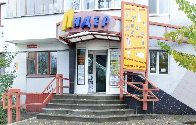 Копицентр менделеева. А3 уфа. Вывеска копицентр. Копицентр менделеева. Рубежное ул менделеева 37а.