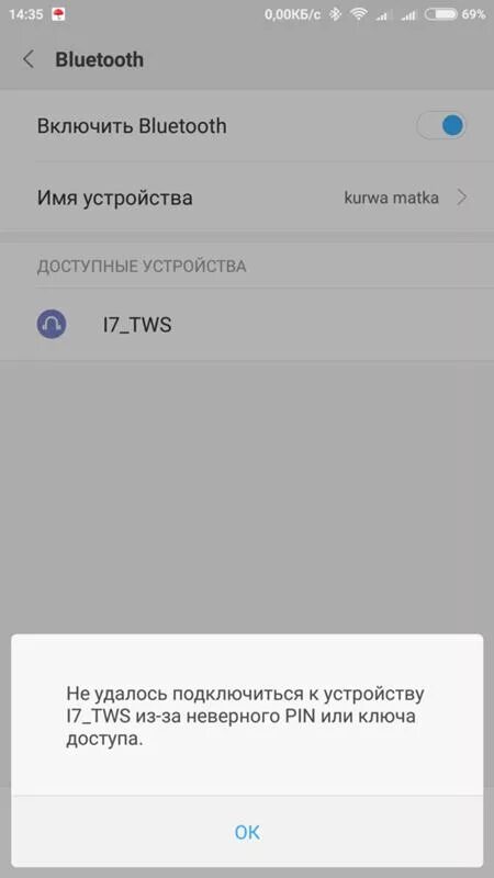 Подключается ли алиса к блютузу. Ошибка подключения блютуз. Не подключаются наушники блютуз неверный Pin. Bluetooth не подключается пишет неверный код. Вставные блютуз наушники..