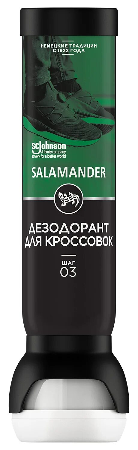 Salamander дезодорант для кроссовок. Salamaander дезодорант для обуви с насадкой "shoe deo" 100 мл. Лосьон антисоль salamander. Дезодорант для кроссовок salamander 03. Освежитель обуви саламандер.