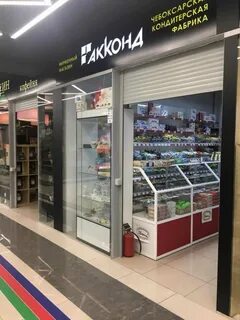Магазин акконд адреса