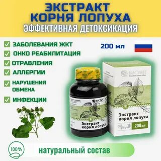 Сок корня