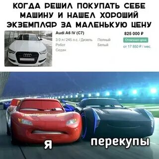 Решил покупать