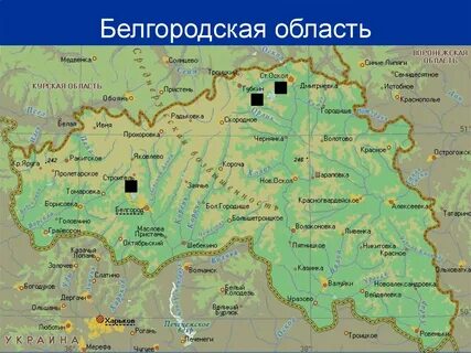 Где белгородская область граничит