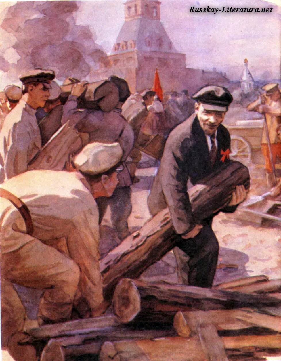 ленин на субботнике в кремле. ленин на субботнике с бревном. картина ленин на субботнике. ленин на субботнике 1919. несущий бревно ленин.